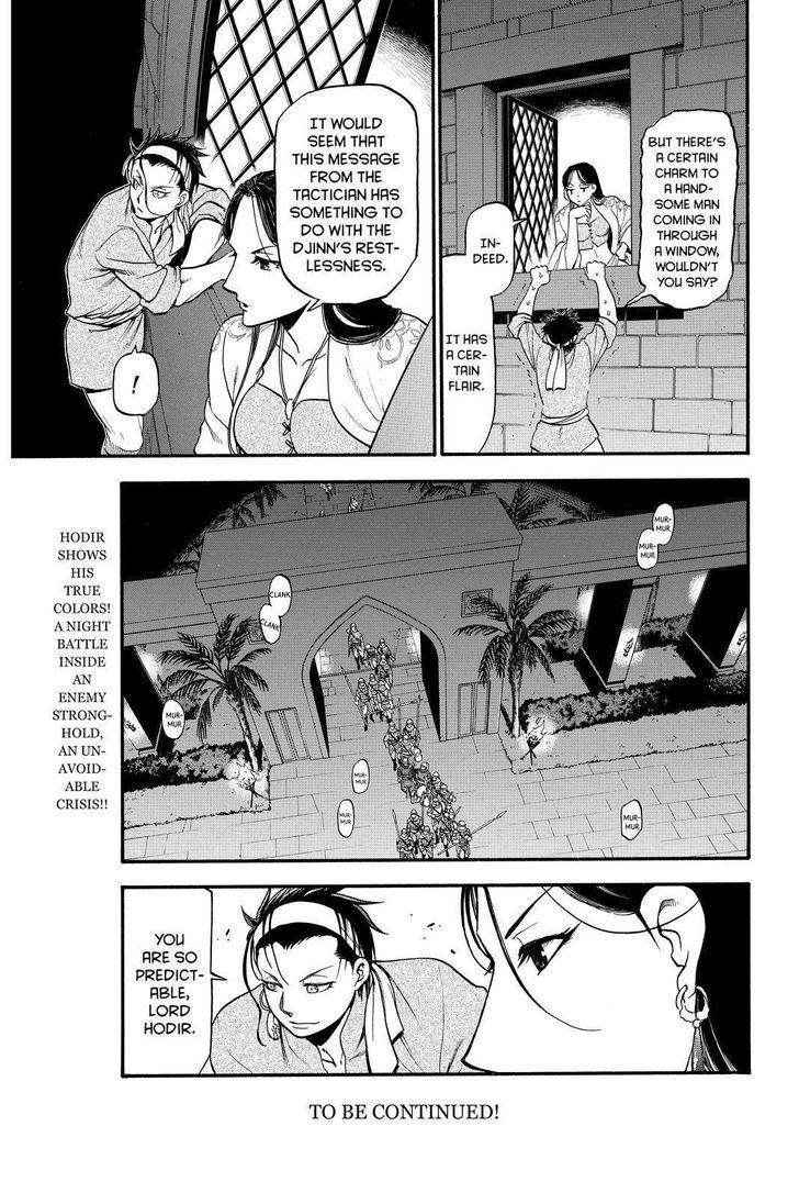 The Heroic Legend of Arslan (ARAKAWA Hiromu) Chapter 21 page 21 - 
