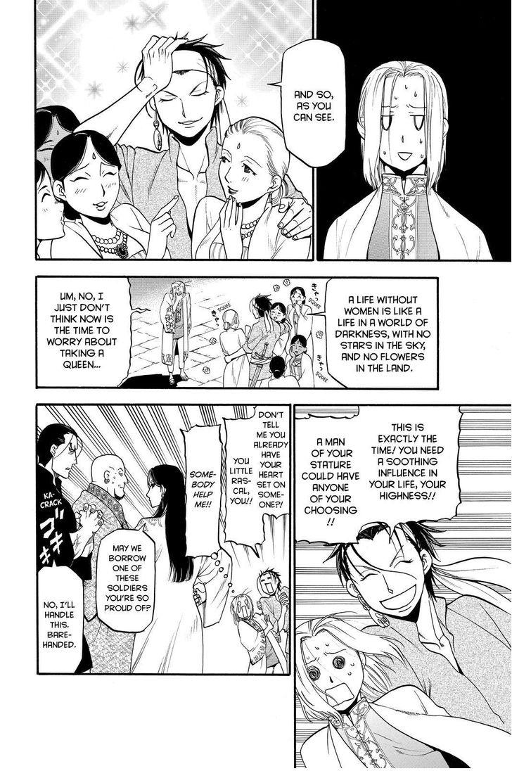The Heroic Legend of Arslan (ARAKAWA Hiromu) Chapter 21 page 4 - 