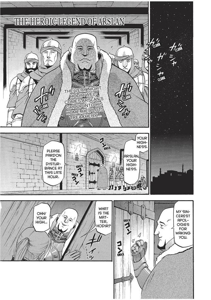 The Heroic Legend of Arslan (ARAKAWA Hiromu) Chapter 22 page 1 - 