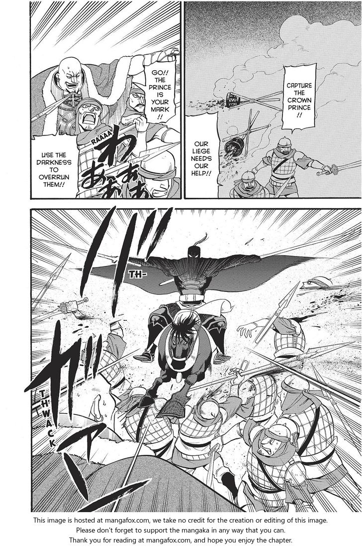 The Heroic Legend of Arslan (ARAKAWA Hiromu) Chapter 22 page 16 - 