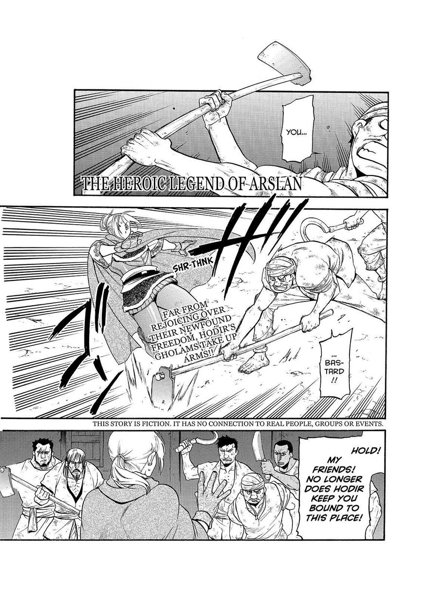 The Heroic Legend of Arslan (ARAKAWA Hiromu) Chapter 23 page 1 - 