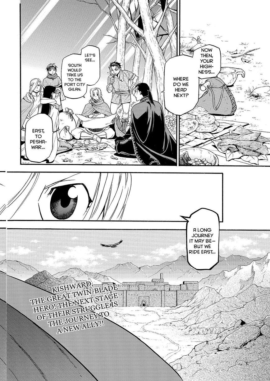 The Heroic Legend of Arslan (ARAKAWA Hiromu) Chapter 23 page 20 - 