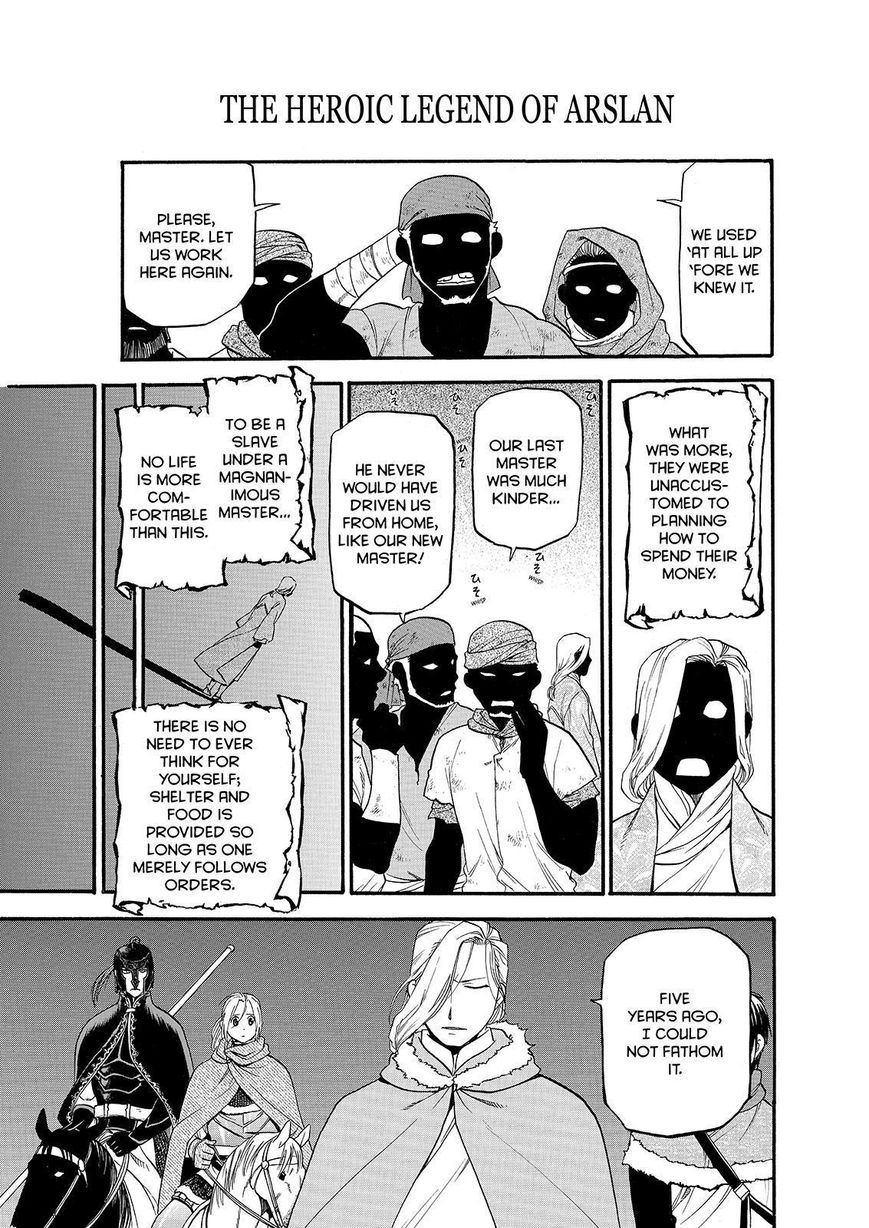 The Heroic Legend of Arslan (ARAKAWA Hiromu) Chapter 23 page 7 - 