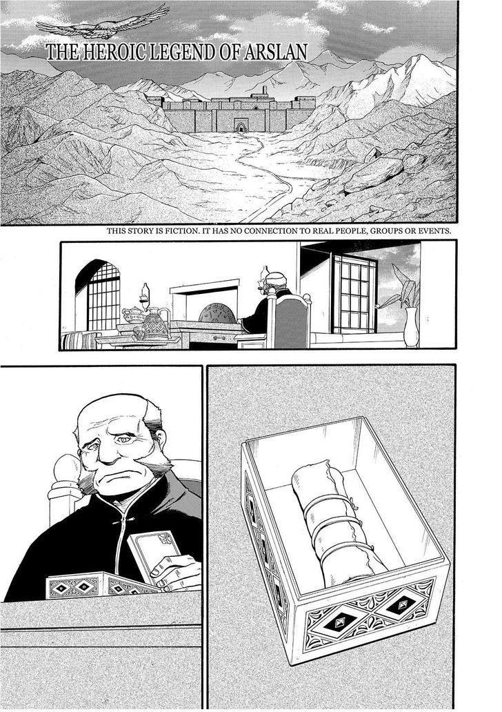 The Heroic Legend of Arslan (ARAKAWA Hiromu) Chapter 24 page 1 - 