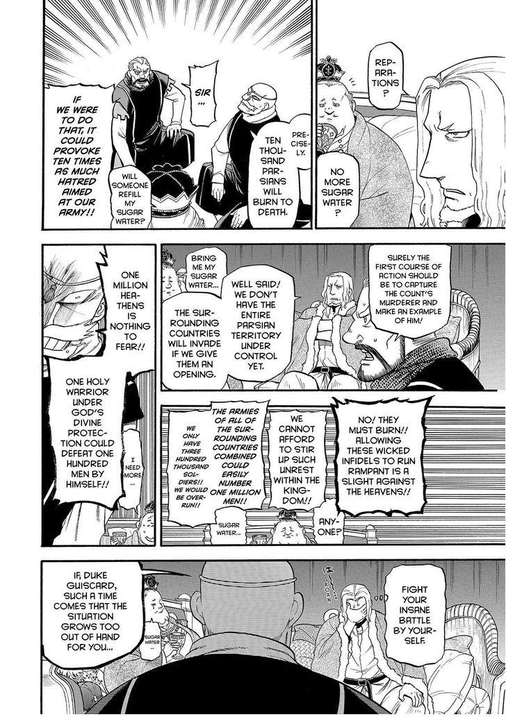The Heroic Legend of Arslan (ARAKAWA Hiromu) Chapter 24 page 12 - 