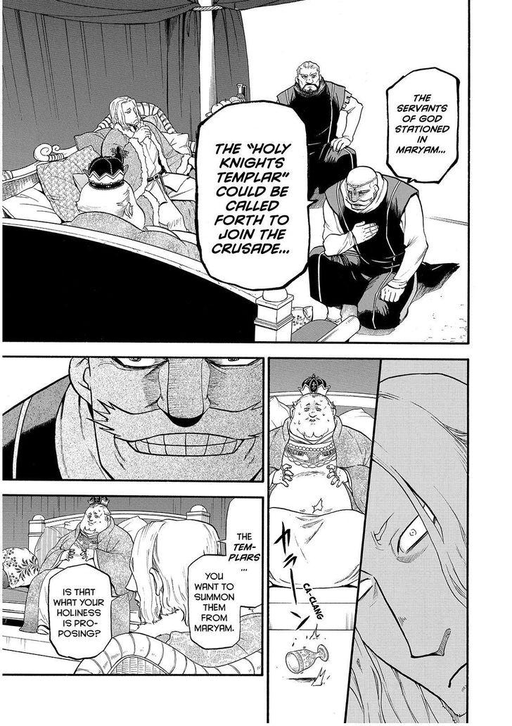 The Heroic Legend of Arslan (ARAKAWA Hiromu) Chapter 24 page 13 - 