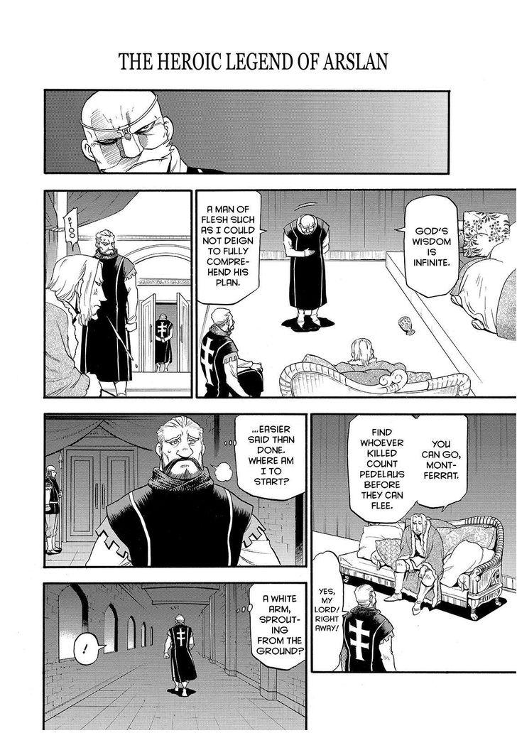 The Heroic Legend of Arslan (ARAKAWA Hiromu) Chapter 24 page 16 - 