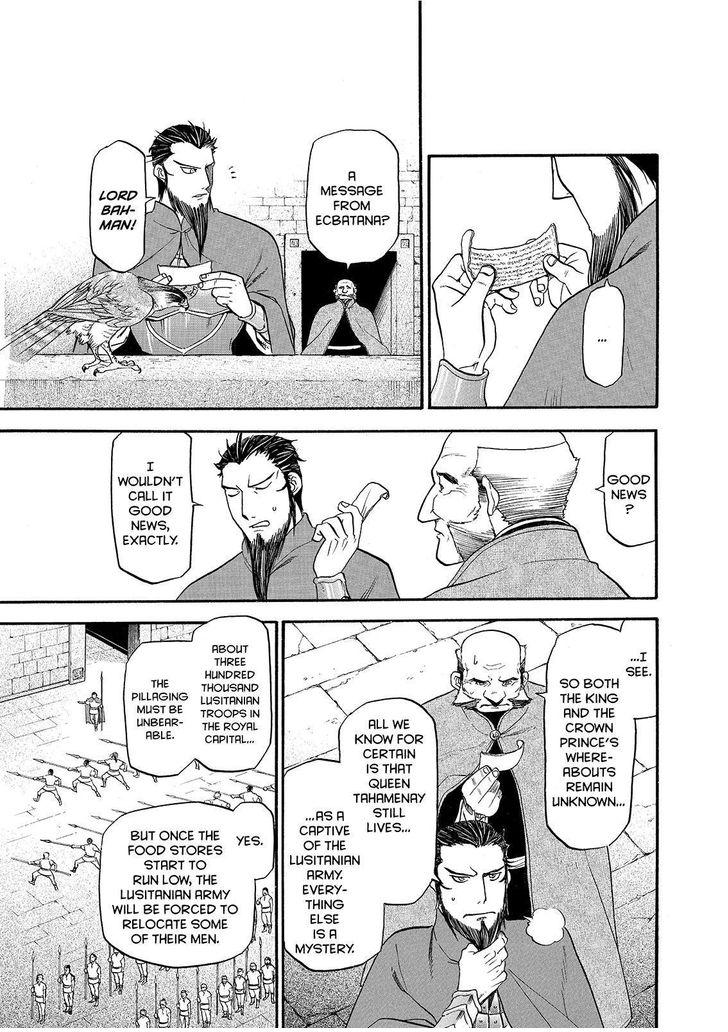 The Heroic Legend of Arslan (ARAKAWA Hiromu) Chapter 24 page 3 - 