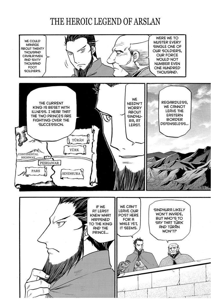 The Heroic Legend of Arslan (ARAKAWA Hiromu) Chapter 24 page 4 - 