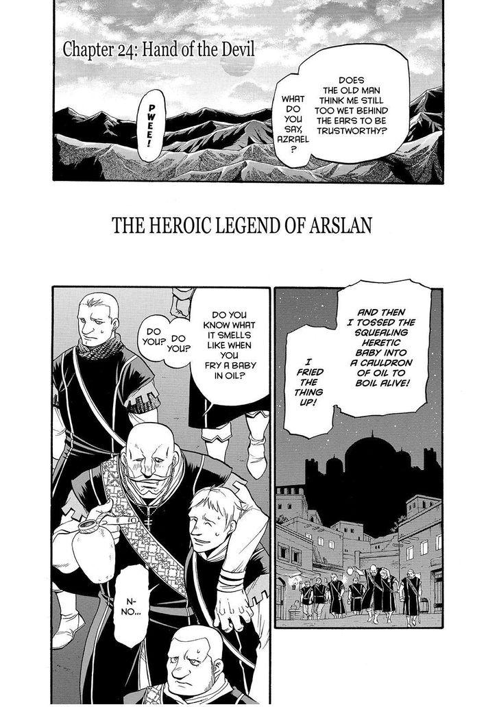 The Heroic Legend of Arslan (ARAKAWA Hiromu) Chapter 24 page 6 - 