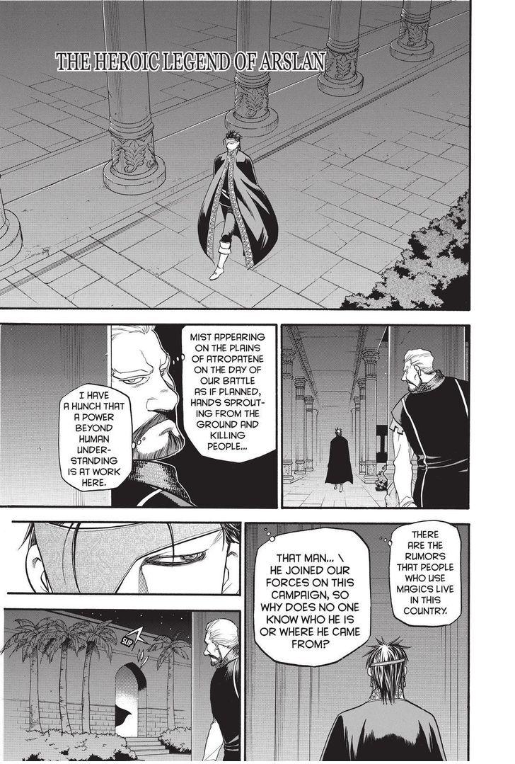 The Heroic Legend of Arslan (ARAKAWA Hiromu) Chapter 25 page 1 - 