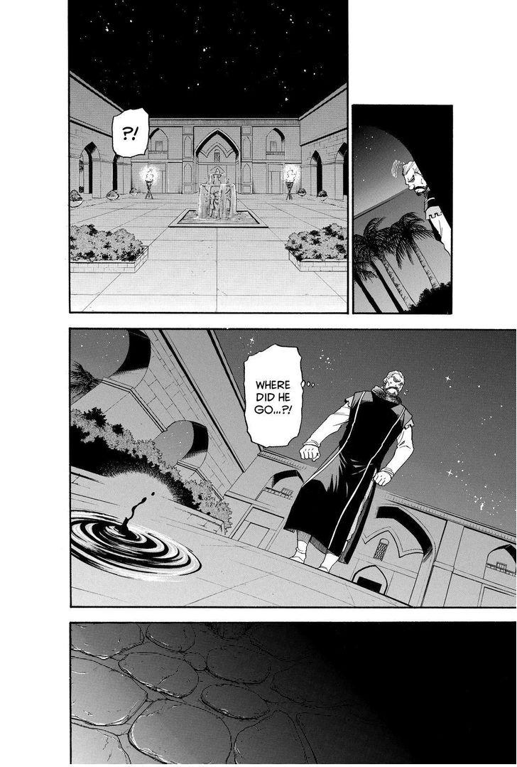 The Heroic Legend of Arslan (ARAKAWA Hiromu) Chapter 25 page 2 - 