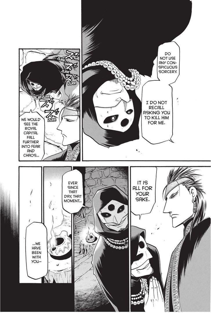 The Heroic Legend of Arslan (ARAKAWA Hiromu) Chapter 25 page 4 - 