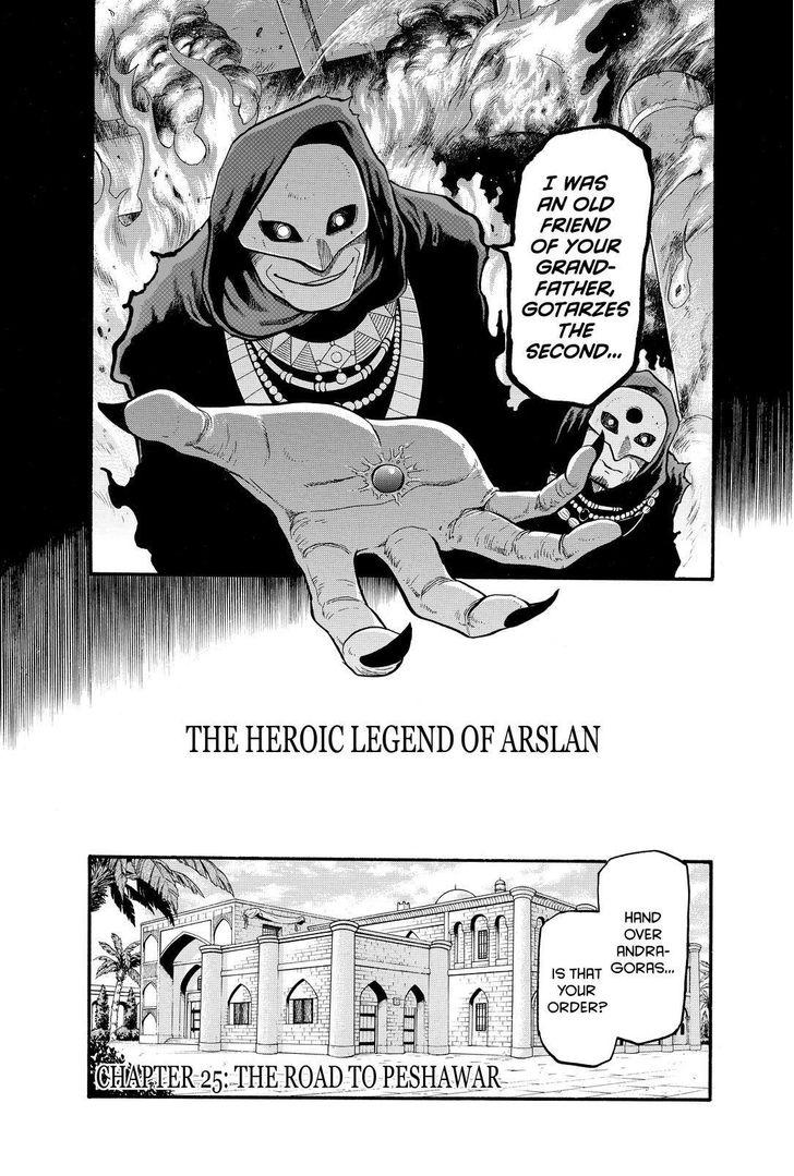 The Heroic Legend of Arslan (ARAKAWA Hiromu) Chapter 25 page 7 - 