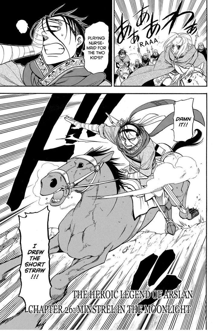 The Heroic Legend of Arslan (ARAKAWA Hiromu) Chapter 26 page 5 - 