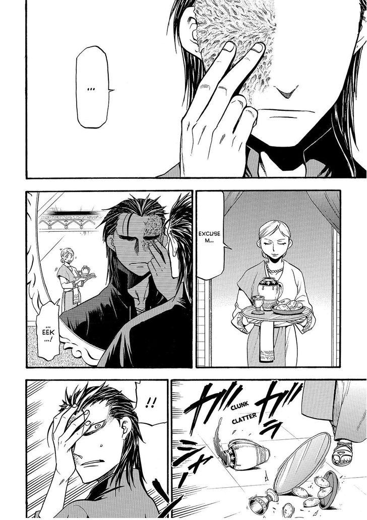 The Heroic Legend of Arslan (ARAKAWA Hiromu) Chapter 27 page 2 - 