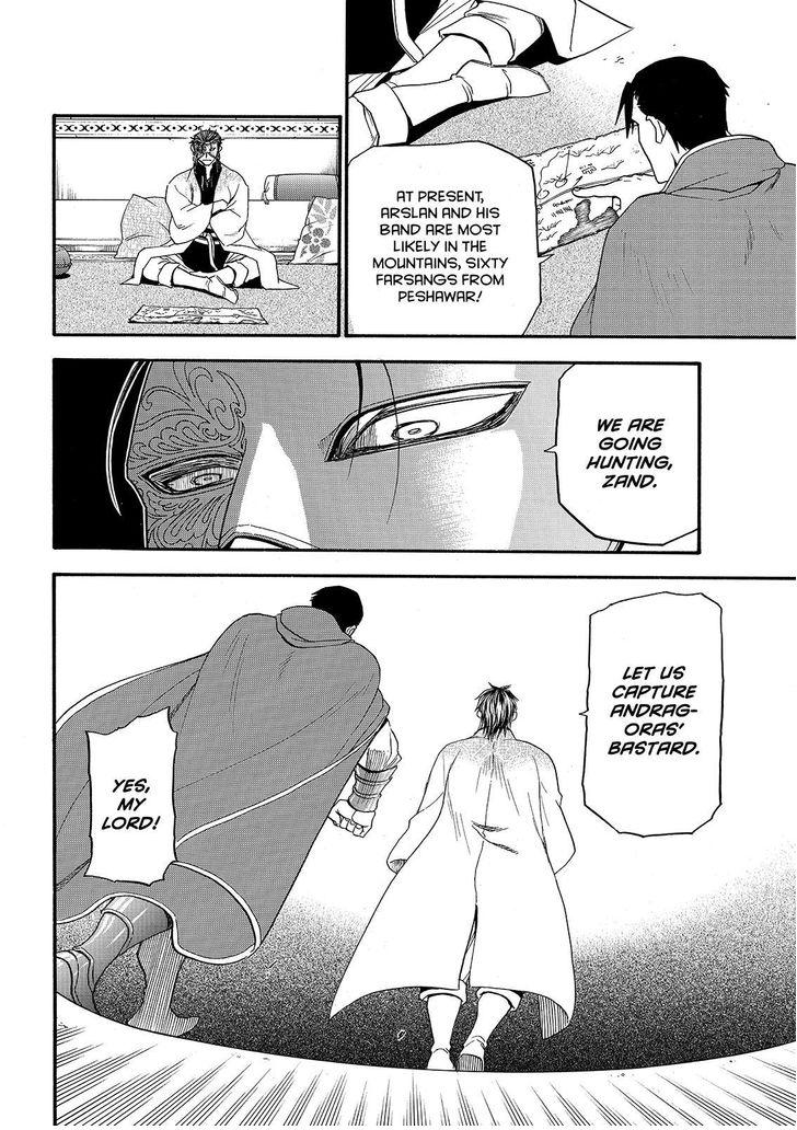 The Heroic Legend of Arslan (ARAKAWA Hiromu) Chapter 27 page 12 - 