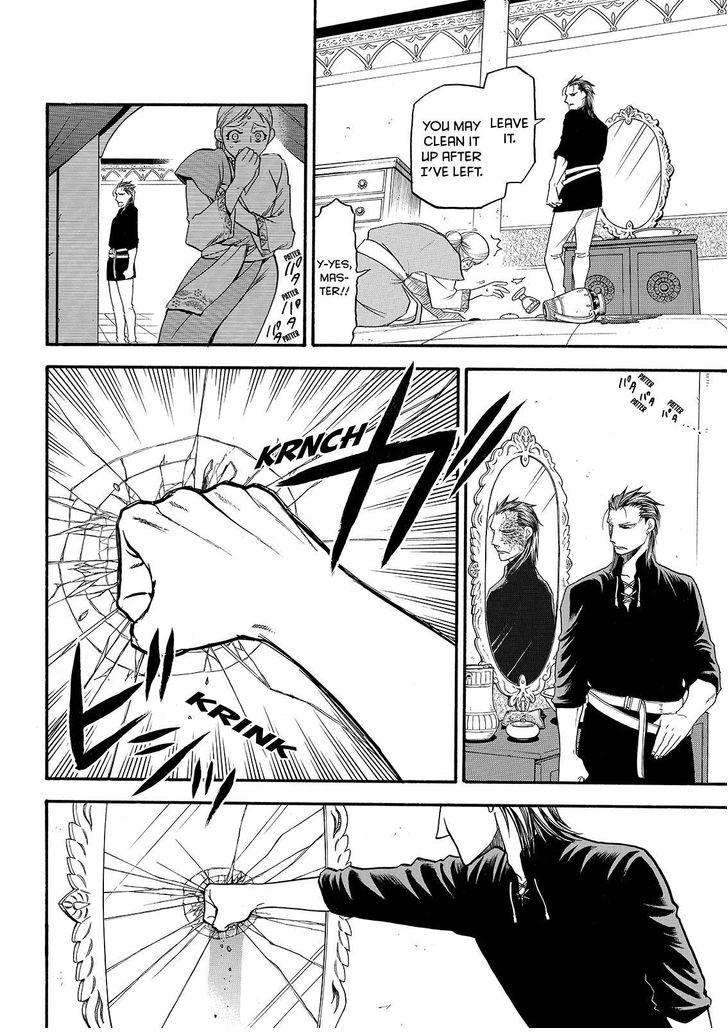 The Heroic Legend of Arslan (ARAKAWA Hiromu) Chapter 27 page 4 - 
