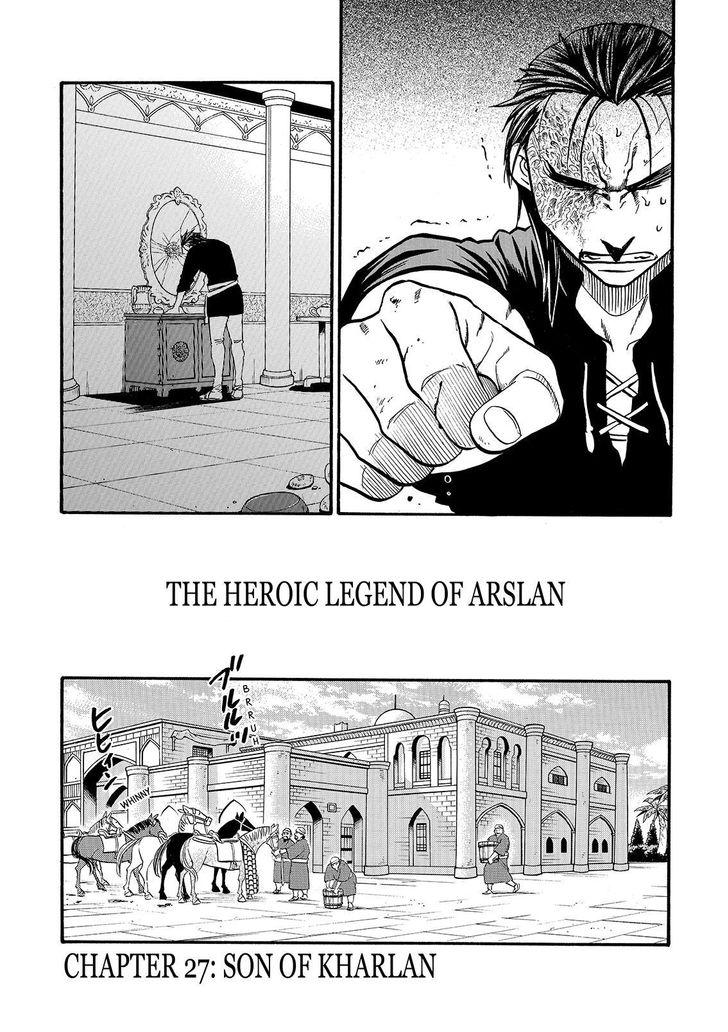 The Heroic Legend of Arslan (ARAKAWA Hiromu) Chapter 27 page 5 - 
