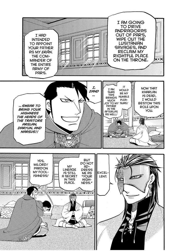 The Heroic Legend of Arslan (ARAKAWA Hiromu) Chapter 27 page 7 - 