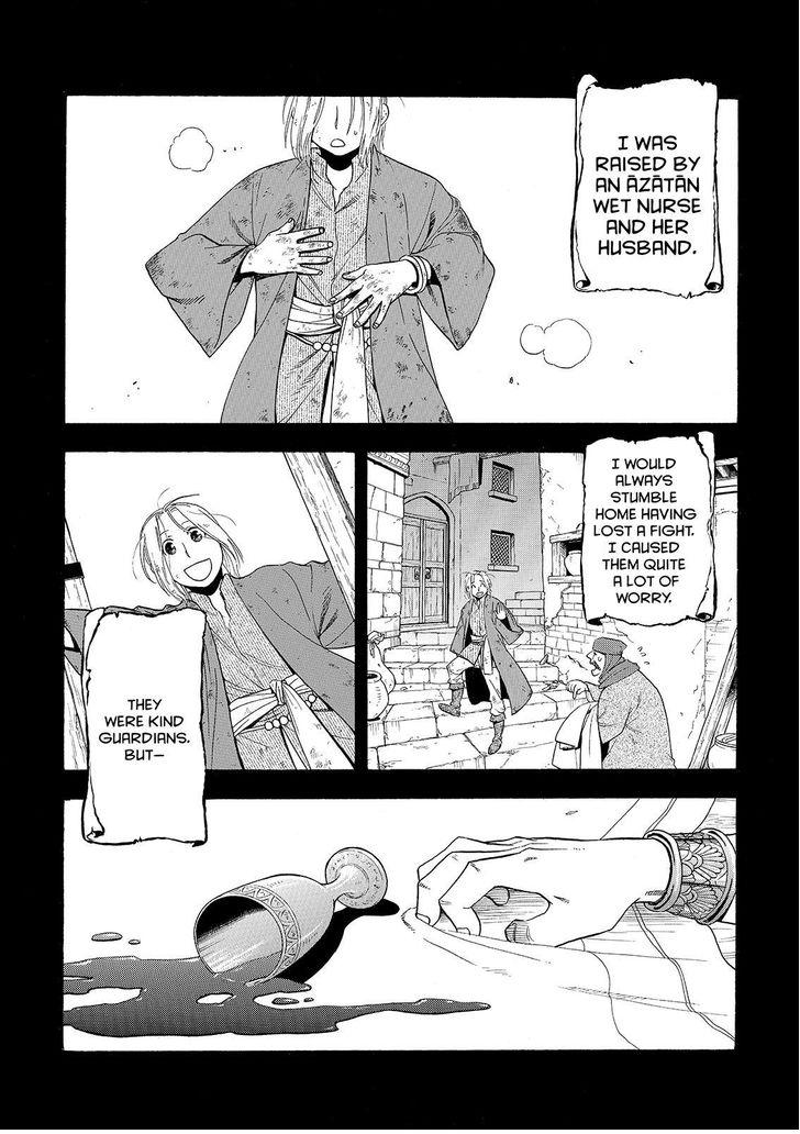 The Heroic Legend of Arslan (ARAKAWA Hiromu) Chapter 28 page 1 - 