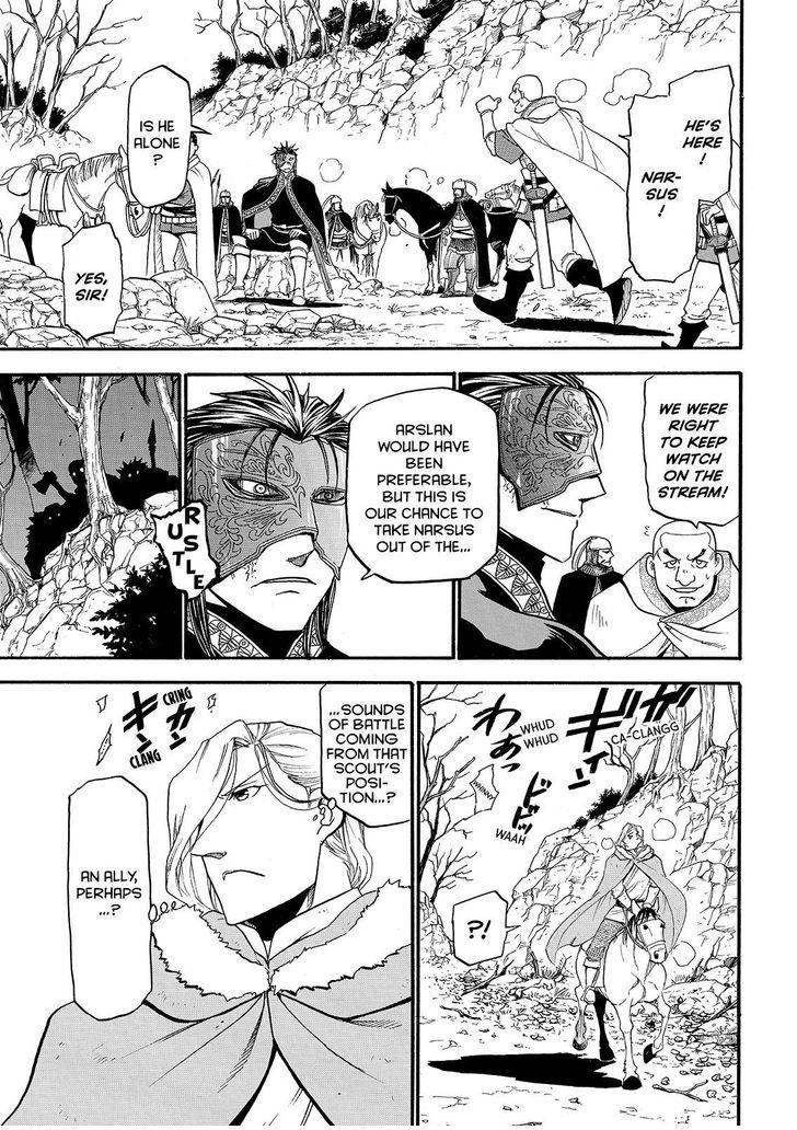 The Heroic Legend of Arslan (ARAKAWA Hiromu) Chapter 28 page 23 - 