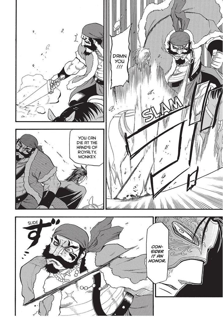 The Heroic Legend of Arslan (ARAKAWA Hiromu) Chapter 28 page 26 - 