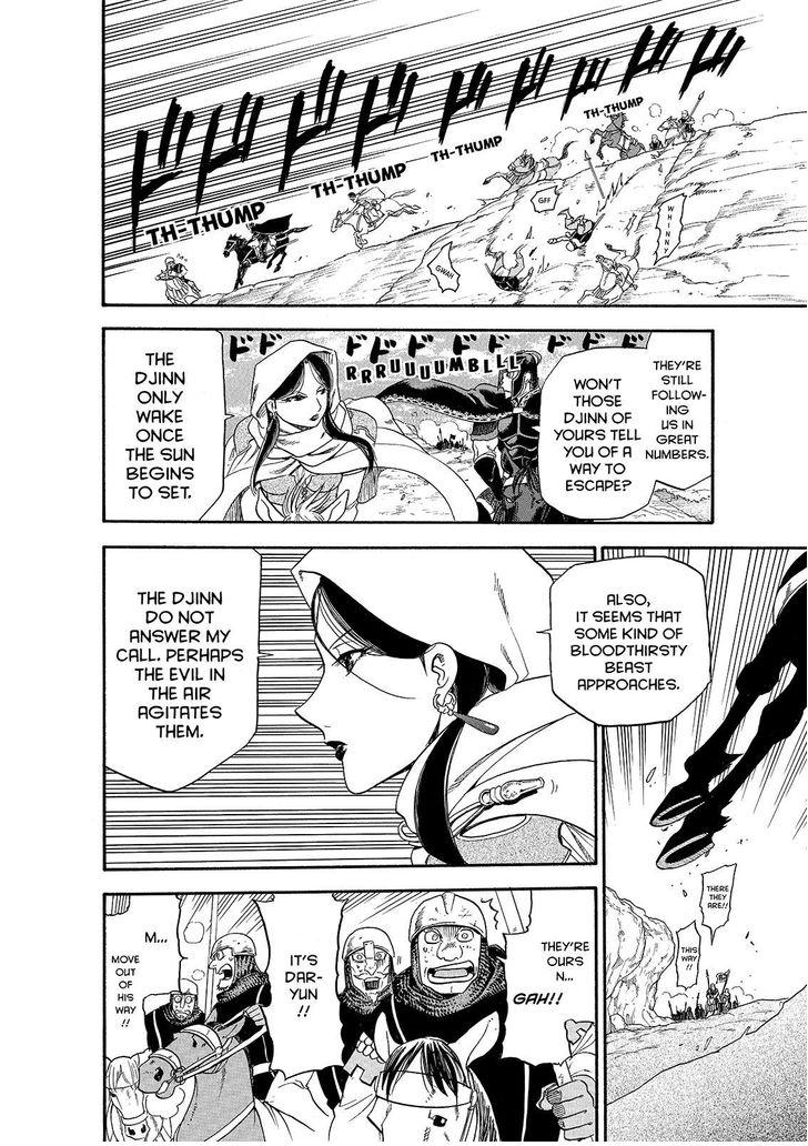 The Heroic Legend of Arslan (ARAKAWA Hiromu) Chapter 28 page 4 - 