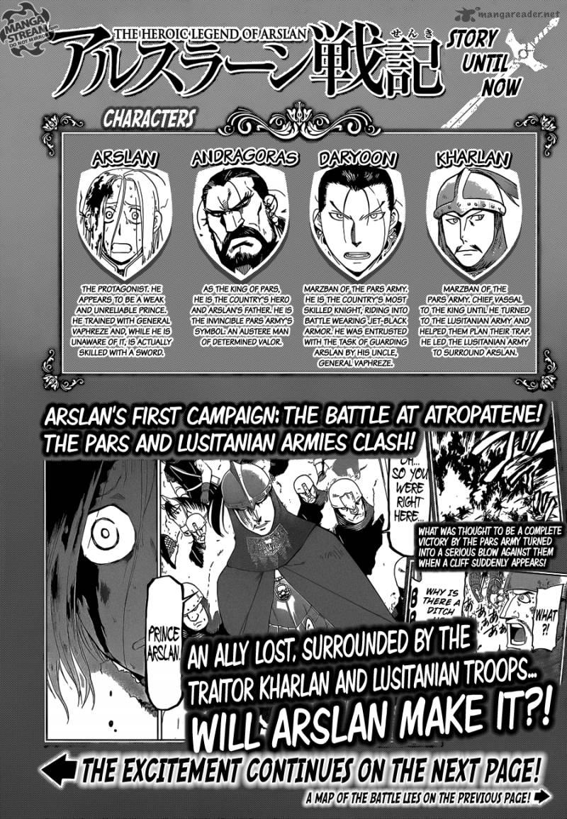 The Heroic Legend of Arslan (ARAKAWA Hiromu) Chapter 3 page 2 - 