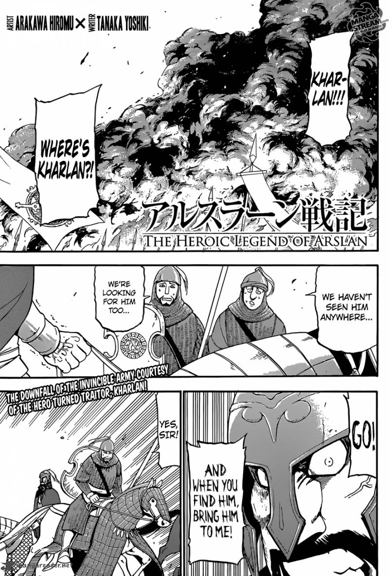 The Heroic Legend of Arslan (ARAKAWA Hiromu) Chapter 3 page 3 - 