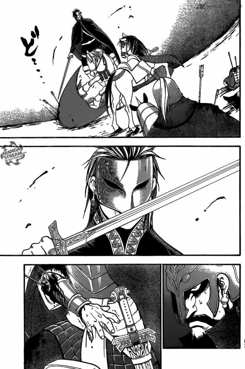The Heroic Legend of Arslan (ARAKAWA Hiromu) Chapter 3 page 39 - 