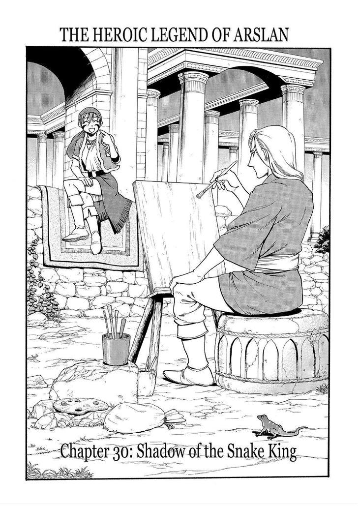 The Heroic Legend of Arslan (ARAKAWA Hiromu) Chapter 30 page 2 - 