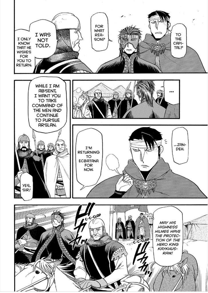 The Heroic Legend of Arslan (ARAKAWA Hiromu) Chapter 30 page 23 - 