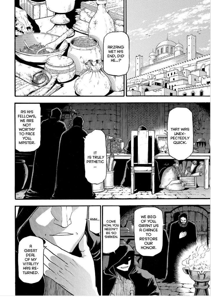 The Heroic Legend of Arslan (ARAKAWA Hiromu) Chapter 30 page 25 - 