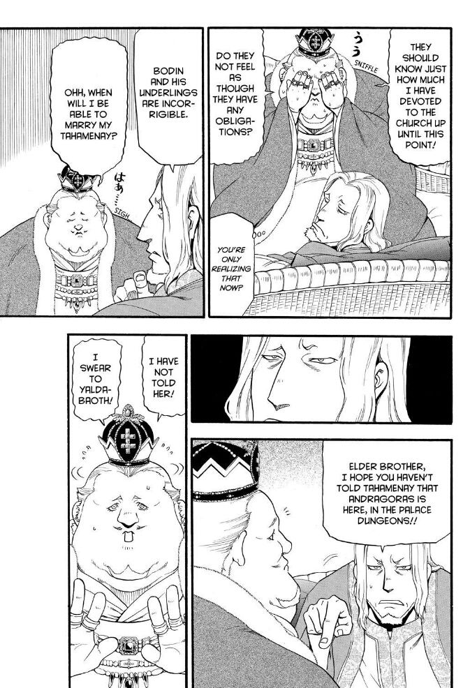 The Heroic Legend of Arslan (ARAKAWA Hiromu) Chapter 31 page 14 - 