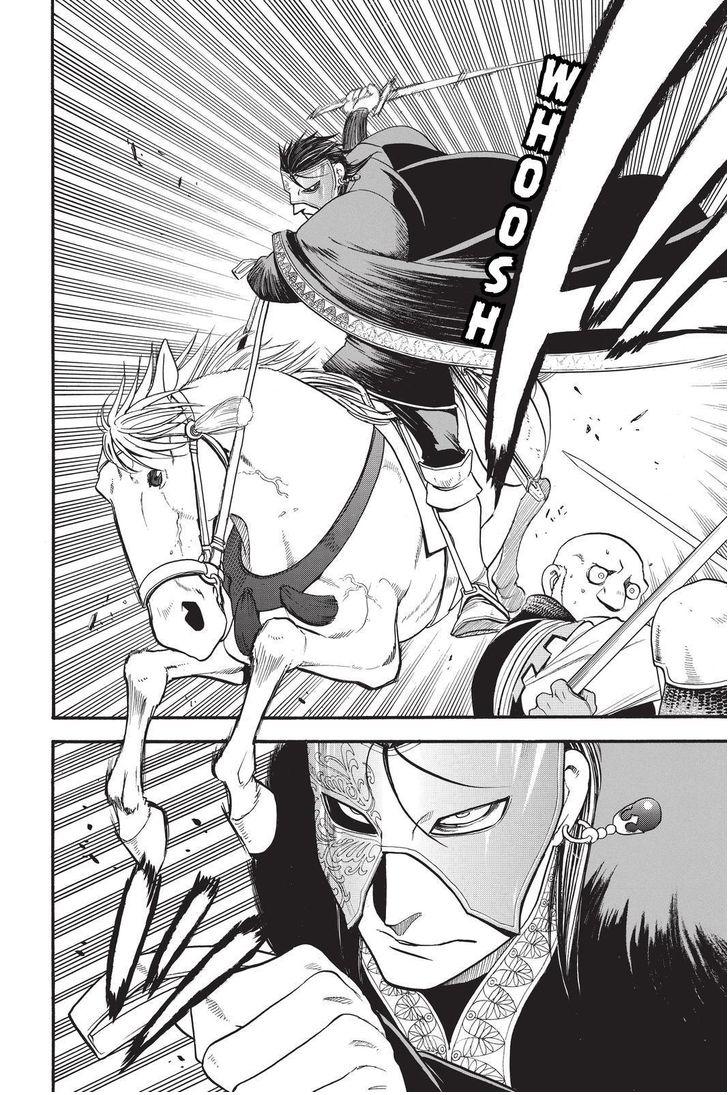 The Heroic Legend of Arslan (ARAKAWA Hiromu) Chapter 32 page 12 - 