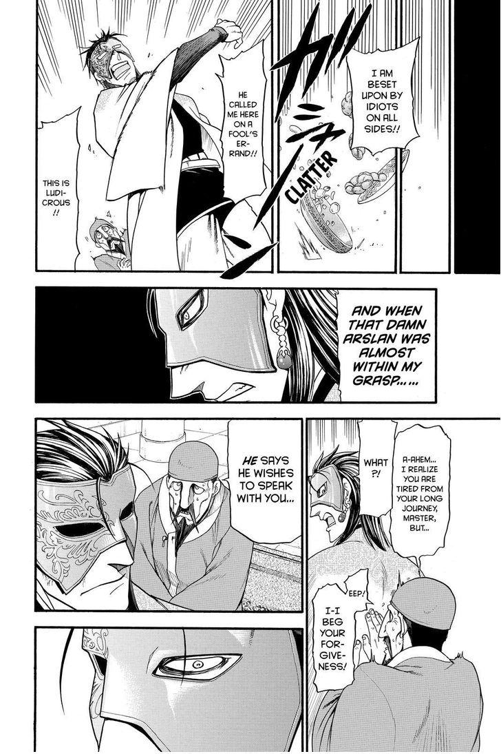 The Heroic Legend of Arslan (ARAKAWA Hiromu) Chapter 32 page 18 - 