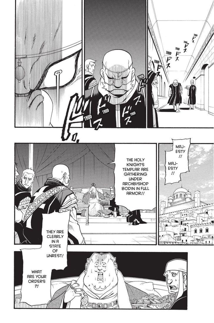 The Heroic Legend of Arslan (ARAKAWA Hiromu) Chapter 32 page 6 - 
