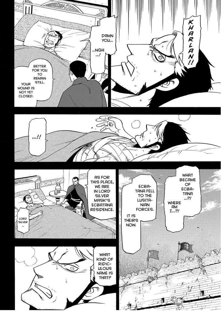 The Heroic Legend of Arslan (ARAKAWA Hiromu) Chapter 33 page 2 - 