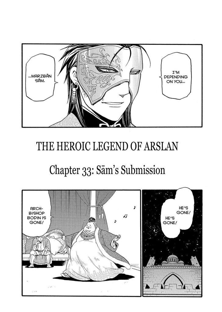 The Heroic Legend of Arslan (ARAKAWA Hiromu) Chapter 33 page 11 - 