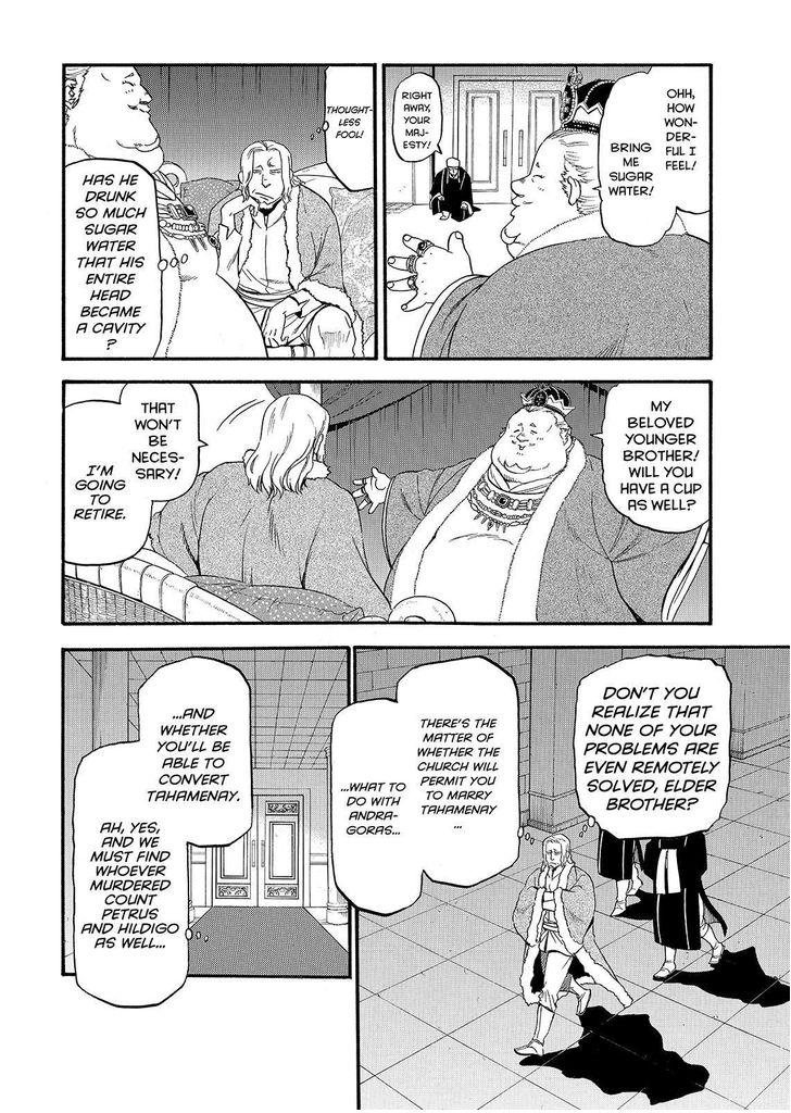 The Heroic Legend of Arslan (ARAKAWA Hiromu) Chapter 33 page 12 - 