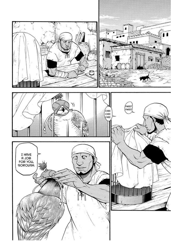 The Heroic Legend of Arslan (ARAKAWA Hiromu) Chapter 33 page 18 - 