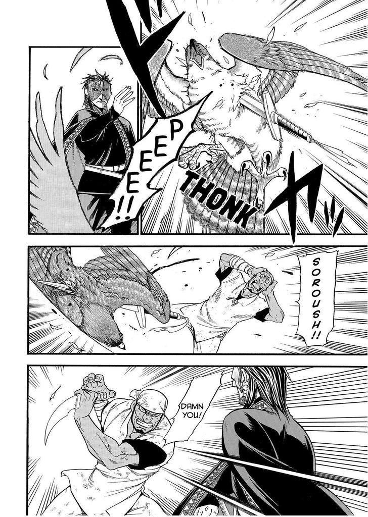 The Heroic Legend of Arslan (ARAKAWA Hiromu) Chapter 33 page 20 - 