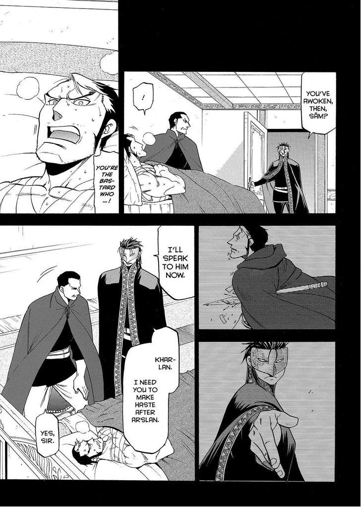 The Heroic Legend of Arslan (ARAKAWA Hiromu) Chapter 33 page 3 - 
