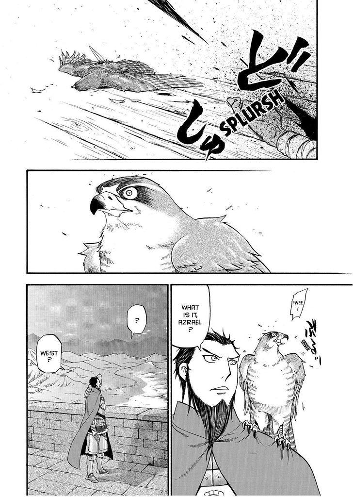The Heroic Legend of Arslan (ARAKAWA Hiromu) Chapter 33 page 24 - 