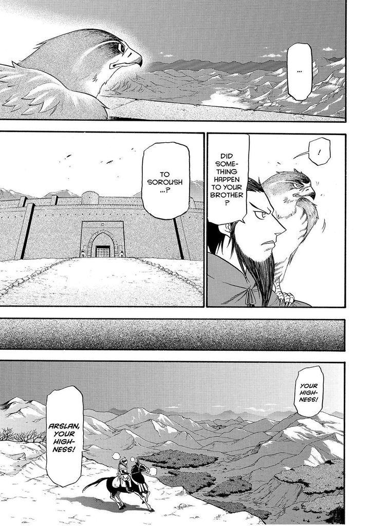 The Heroic Legend of Arslan (ARAKAWA Hiromu) Chapter 33 page 25 - 