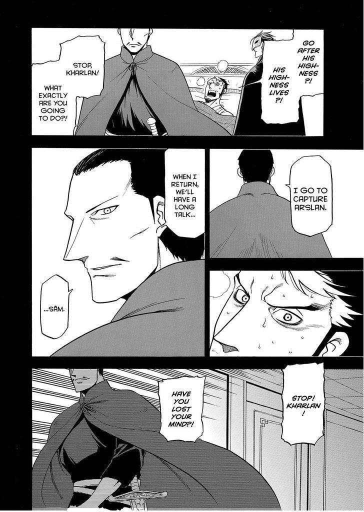 The Heroic Legend of Arslan (ARAKAWA Hiromu) Chapter 33 page 4 - 