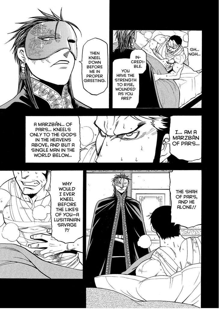 The Heroic Legend of Arslan (ARAKAWA Hiromu) Chapter 33 page 5 - 
