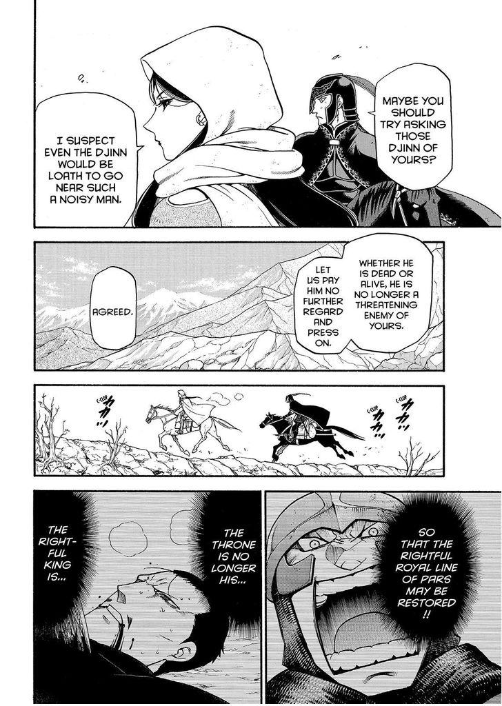 The Heroic Legend of Arslan (ARAKAWA Hiromu) Chapter 34 page 12 - 