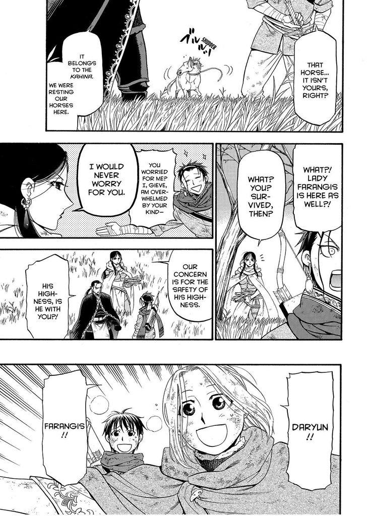 The Heroic Legend of Arslan (ARAKAWA Hiromu) Chapter 34 page 17 - 
